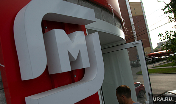 Свердловские магазины «Мегамарт» станут «Магнитом»