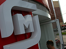 Свердловские магазины «Мегамарт» станут «Магнитом»