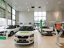 Skoda объявила скидки на российские модели до конца лета