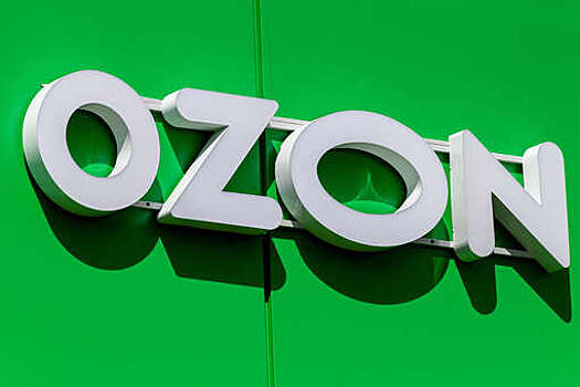 Ozon заключил мировое соглашение с покупателем чая, которому не доставили заказ