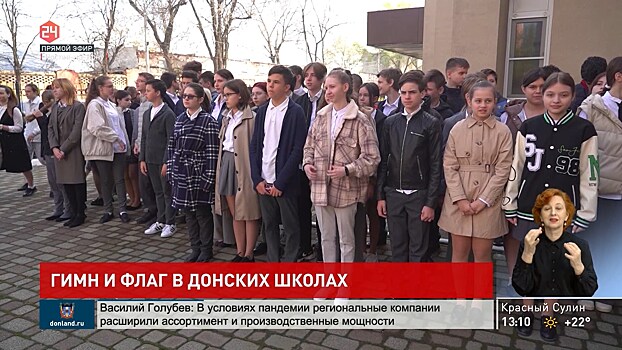 Учебная неделя во всех школах страны будет начинаться с поднятия флага и исполнения гимна России