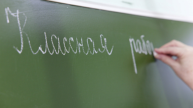 Педагог из Тобольска признана лучшим учителем здоровья России