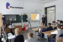 «Ростелеком» открыл класс цифрового образования в школе «Сколково-Тамбов»