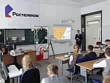 «Ростелеком» открыл класс цифрового образования в школе «Сколково-Тамбов»