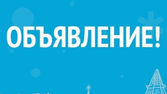 Подведены итоги ежегодного конкурса «Лидеры Югры»