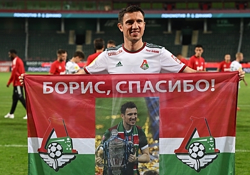 Невероятные деньги? Геркус не ждет громких трансферов «Локомотива» при Ротенберге