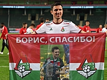 Невероятные деньги? Геркус не ждет громких трансферов «Локомотива» при Ротенберге