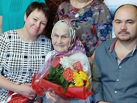 101 год исполнился Зинаиде Жаренковой из Дзержинска