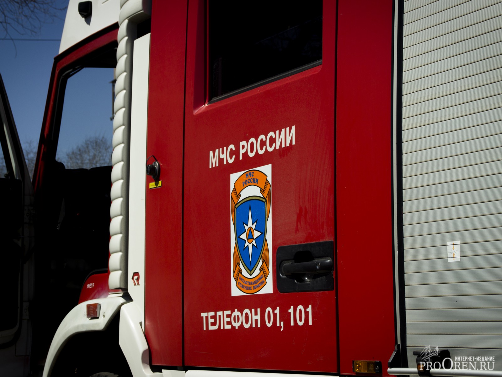 В многоквартирном доме в Орске спасатели тушат пожар