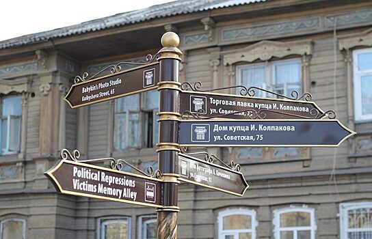 На туристическую привлекательность Зауралья потратят 500 000 рублей