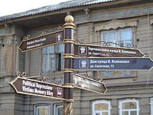 На туристическую привлекательность Зауралья потратят 500 000 рублей