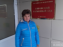 Курская санитарка снова отстояла свои права