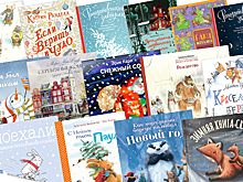 15 добрых книг про зиму, Новый год и Рождество