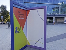 Стали известны победители народной премии «Год молодежной столицы России»