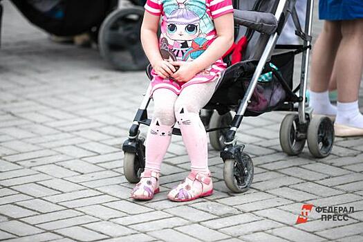 Введение новых мер матпомощи предусмотрено национальным проектом «Демография»