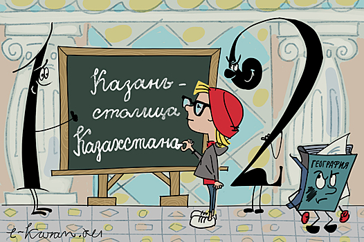 8 историй, после которых захочется спросить «Сири, а Казань точно в России?»