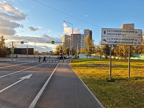 На дорогах Москвы установят новые табло для водителей. О чём они расскажут