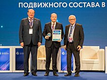ЦППК получила национальную премию «Формула движения»
