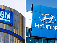 GM и Hyundai запускают совместное автомобильное производство