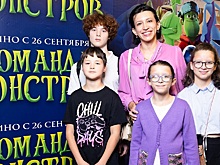 Никита Панфилов, Александр Метелкин, Ярослава Дегтярева и другие гости на премьере «Команды монстров»