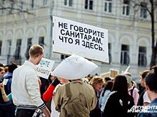 Проведение «Монстрации» в Екатеринбурге остается под вопросом