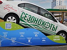 В "ТАИФ-НК АЗС" определили победителей первого этапа розыгрыша "Сезон охоты"