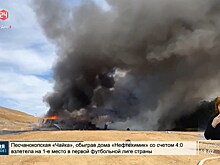 Пожар на мусорном полигоне