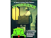 Вологодским школьникам покажут моноспектакли по произведениям известных писателей и поэтов