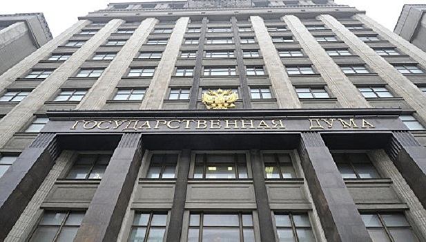 В ГД поставили вопрос о приоритете российского права над международным