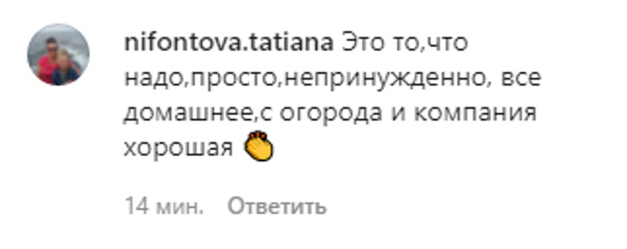 В соцсетях оценили душевный отдых Панарина на родине. «Суровые челябинские мужики»