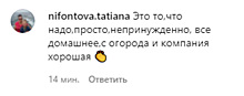 В соцсетях оценили душевный отдых Панарина на родине. «Суровые челябинские мужики»