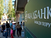 Нацбанк Украины оценил "стоимость" санкций России