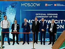 Москва представила в Сингапуре высокотехнологичные разработки на GITEX Asia 2025