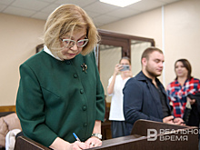 Экс-глава ЗАГС Татарстана не стала обжаловать свой приговор