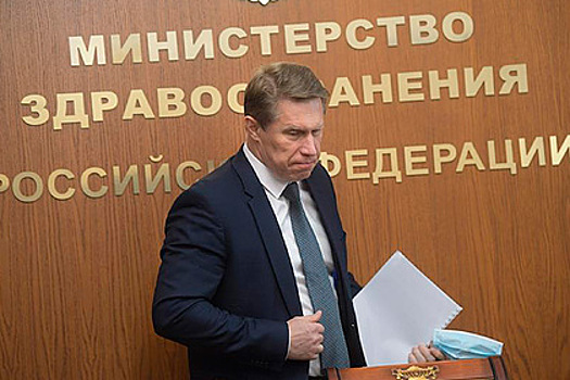 Мурашко рассказал о сроках подготовки итоговых данных исследований «Спутника V»