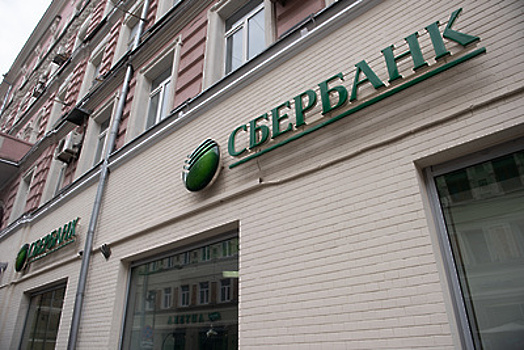 510 офисов Сбербанка будут работать в Подмосковье в период выходной недели