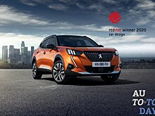 Компактный хэтчбек PEUGEOT 208 награду Red Dot Award 2020 за лучший дизайн