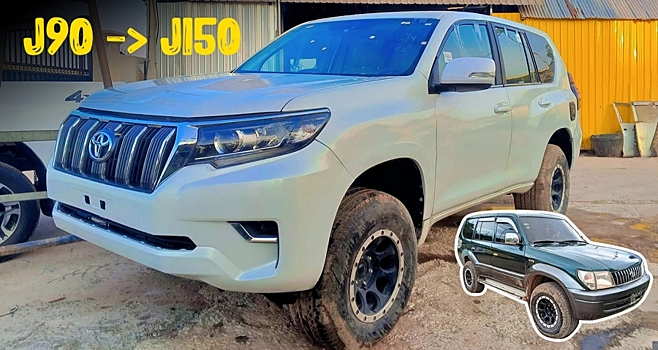 Мастерская из Лаоса превратила Toyota Land Cruiser Prado J90 в более современный J150