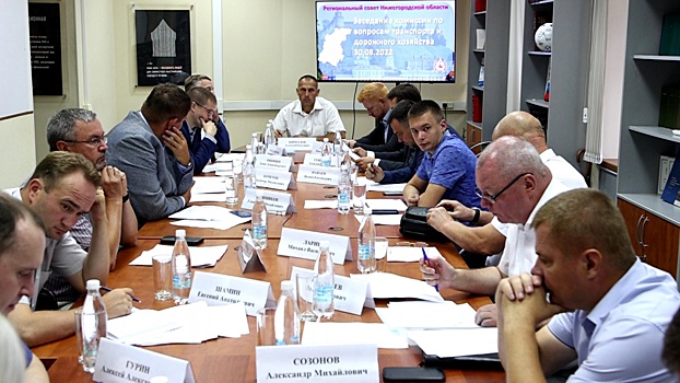 Вопросы транспортного сообщения обсудили в рамках подготовки к заседанию нижегородского Регсовета