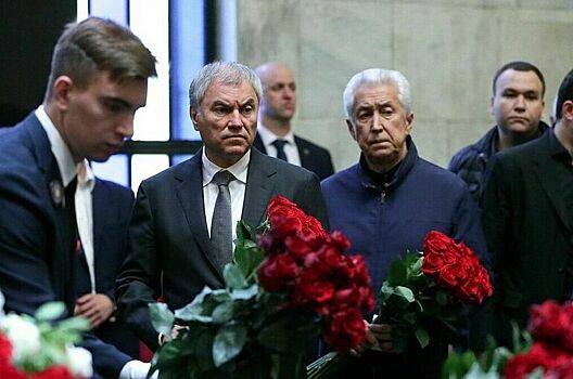 Вячеслав Володин и депутаты Госдумы простились с Виктором Зубаревым