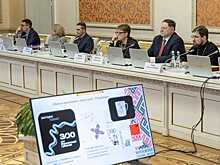 В Правительстве Воронежской области 4 февраля состоялось совещание оргкомитета, посвященное завершению празднования 300-летия региона