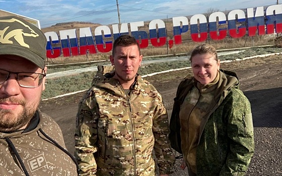 Депутаты Рязанской гордумы побывали в Донбассе