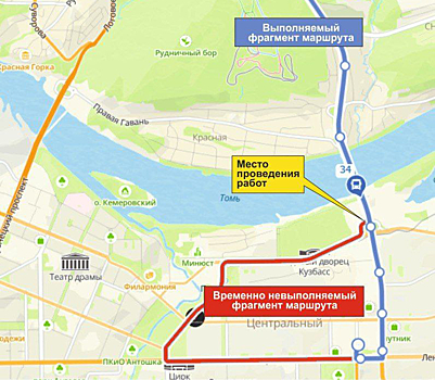 Съезд с моста через Томь будет временно закрыт в Кемерове