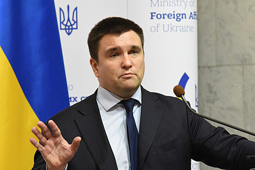 Климкин назвал главную проблему Украины
