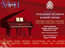 Московский Пасхальный фестиваль в музее хрусталя имени Мальцовых