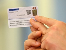 Электронные паспорта граждан появятся до 1 декабря