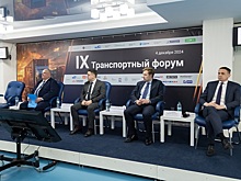 Логистику с Китаем обсудили на Транспортном форуме в ТПП Нижегородской области