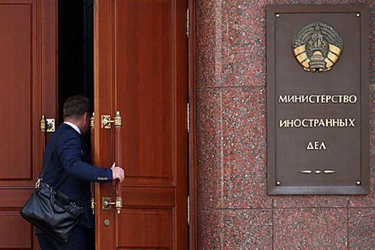 МИД Беларуси опубликовал доклад о нарушениях прав человека в западных странах