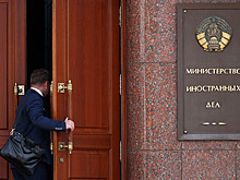 МИД Беларуси опубликовал доклад о нарушениях прав человека в западных странах