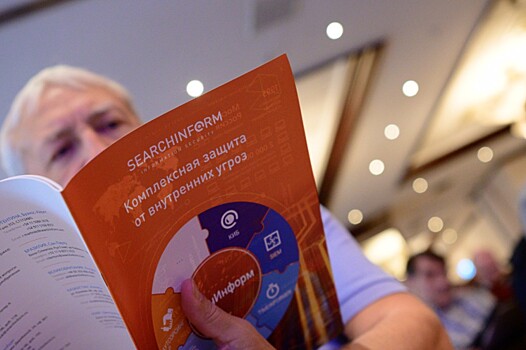 Аутсорсинг ИБ: как запустить новый бизнес расскажут на конференции во Владивостоке